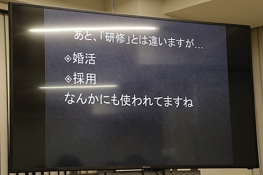 画像ギャラリー No.005のサムネイル画像 / ルール作りのキモは「メッセージ」。アナログゲーム開発のポイントが解説された「ゲーミファイ・ネットワーク 第4回勉強会」をレポート