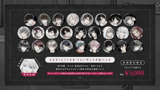 画像ギャラリー No.006のサムネイル画像 / 「スタンドマイヒーローズ」＆「オンエア！」のAnimeJapan 2019出展が決定。グッズ情報を公開