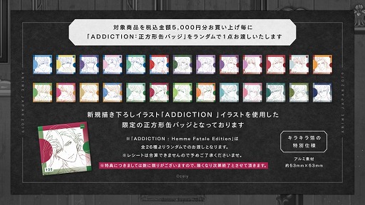 画像ギャラリー No.009のサムネイル画像 / 「スタンドマイヒーローズ」＆「オンエア！」のAnimeJapan 2019出展が決定。グッズ情報を公開