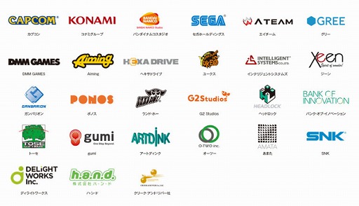 画像ギャラリー No.006のサムネイル画像 / 「ゲーム×IT業界フォーラム」,東京会場の来場者数は1000名超。大阪開催は2月25日