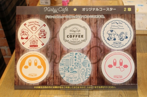画像ギャラリー No.020のサムネイル画像 / 東京ソラマチの「カービィカフェ」が装いも新たにリニューアルオープン！　コーヒーを使った新メニューに注目