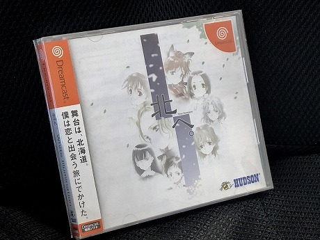 画像ギャラリー No.032のサムネイル画像 / 平成ゲーム史まとめ。30年間を年表とコラムで振り返る