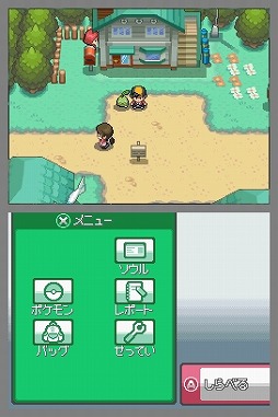 画像ギャラリー No.141のサムネイル画像 / 平成ゲーム史まとめ。30年間を年表とコラムで振り返る