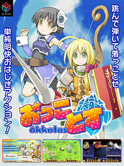 画像ギャラリー No.010のサムネイル画像 / 「DLsite」，ゲームや電子書籍がお買い得になるゴールデンウィークキャンペーン開催