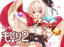 画像ギャラリー No.011のサムネイル画像 / 「DLsite」，ゲームや電子書籍がお買い得になるゴールデンウィークキャンペーン開催