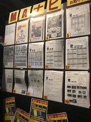画像ギャラリー No.012のサムネイル画像 / ビデオゲームの語り部たち 第12部：「ゲームインみとや鶯谷店」の閉店で新たな道を歩き出した武井幹夫氏と「ファイティングバイパーズ」筐体の今