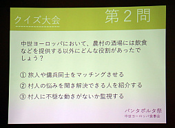 画像ギャラリー No.018のサムネイル画像 / 予想以上においしい中世のメニューをいただいた，「パンタポルタ祭 中世ヨーロッパ食事会」レポート