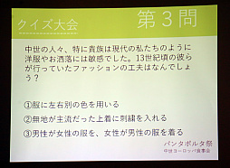 画像ギャラリー No.019のサムネイル画像 / 予想以上においしい中世のメニューをいただいた，「パンタポルタ祭 中世ヨーロッパ食事会」レポート