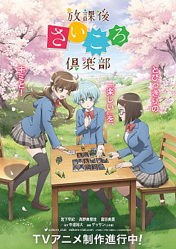 画像ギャラリー No.005のサムネイル画像 / ゲームマーケット2019春が開催。人気デザイナーが参加するプロジェクト「KAIJU ON THE EARTH」など，企業系イベントを中心にレポート
