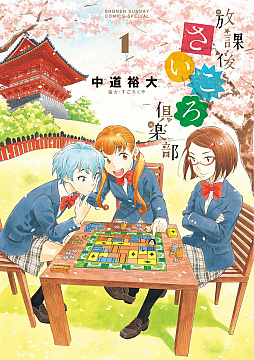 画像ギャラリー No.006のサムネイル画像 / ゲームマーケット2019春が開催。人気デザイナーが参加するプロジェクト「KAIJU ON THE EARTH」など，企業系イベントを中心にレポート