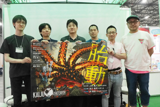 画像ギャラリー No.033のサムネイル画像 / ゲームマーケット2019春が開催。人気デザイナーが参加するプロジェクト「KAIJU ON THE EARTH」など，企業系イベントを中心にレポート