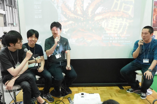 画像ギャラリー No.034のサムネイル画像 / ゲームマーケット2019春が開催。人気デザイナーが参加するプロジェクト「KAIJU ON THE EARTH」など，企業系イベントを中心にレポート