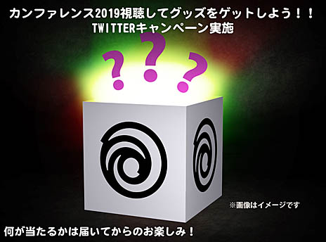 画像ギャラリー No.002のサムネイル画像 / ユービーアイソフトのE3カンファレンスは，日本語同時通訳付きで6月11日5：00に配信開始