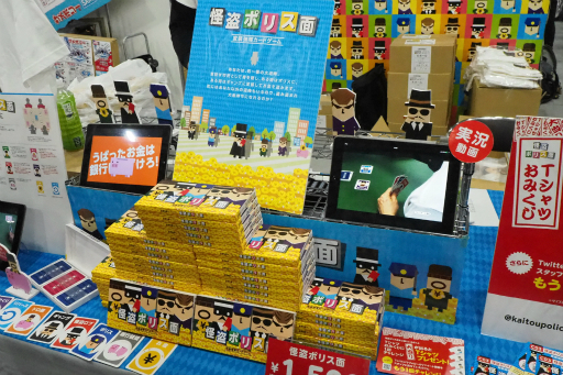 画像ギャラリー No.033のサムネイル画像 / ゲームマーケット2019春で気になったブースやゲームを総チェック。新作や話題作が目白押し