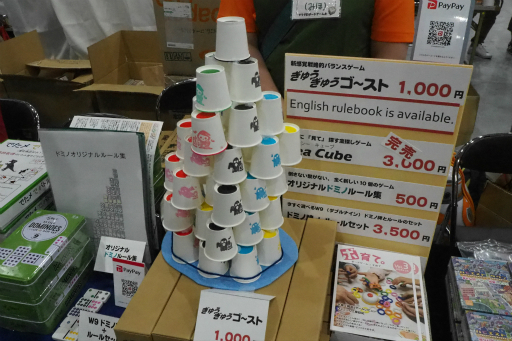 画像ギャラリー No.084のサムネイル画像 / ゲームマーケット2019春で気になったブースやゲームを総チェック。新作や話題作が目白押し