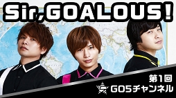 画像ギャラリー No.016のサムネイル画像 / 知れば虜になる「GOALOUS5（ゴーラスファイブ）」の魅力とは？　これまでの活動を振り返ってみた