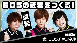 画像ギャラリー No.019のサムネイル画像 / 知れば虜になる「GOALOUS5（ゴーラスファイブ）」の魅力とは？　これまでの活動を振り返ってみた