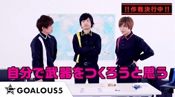 画像ギャラリー No.020のサムネイル画像 / 知れば虜になる「GOALOUS5（ゴーラスファイブ）」の魅力とは？　これまでの活動を振り返ってみた