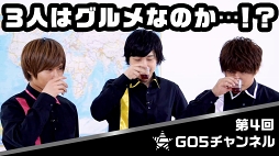 画像ギャラリー No.025のサムネイル画像 / 知れば虜になる「GOALOUS5（ゴーラスファイブ）」の魅力とは？　これまでの活動を振り返ってみた