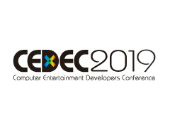 画像ギャラリー No.006のサムネイル画像 / 開発者会議・CEDEC 2019のセッション情報第1弾が公開。「CEDEC AWARDS 2019」の優秀賞も発表