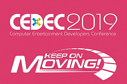 画像ギャラリー No.001のサムネイル画像 / 「CEDEC 2019」，水口哲也氏，AI研究者・中島秀之氏の基調講演が決定