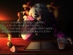 画像ギャラリー No.005のサムネイル画像 / 「ブラッド・オペラ・クレッシェンド」がgamescom 2019に出展。Kickstarter日本語ページの公開も