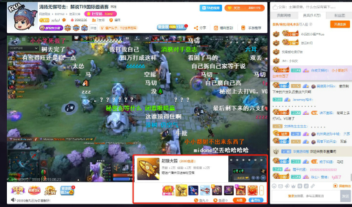 画像ギャラリー No.016のサムネイル画像 / 中国有数の動画配信プラットフォームがついに日本上陸。DouYu（ドウユウ）＋三井物産で，何を起こそうとしているのか