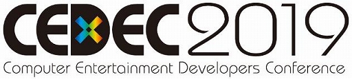 画像ギャラリー No.001のサムネイル画像 / CEDEC 2019，「ゲーム開発者の生活と仕事に関するアンケート調査2019」を実施。回答結果の速報が公開