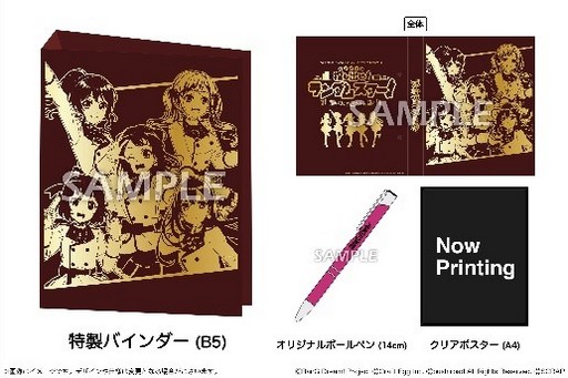 画像ギャラリー No.002のサムネイル画像 / 「バンドリ！」初のリアル謎解きゲームが12月4日より全国3都市で開催