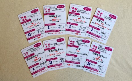 画像ギャラリー No.005のサムネイル画像 / 5年分の店舗経験をゲームで――サイゼリヤに聞く，ボードゲームを活用した社員教育。「オリジナル店舗運営ゲーム」の顛末を制作陣に聞いた