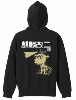 画像ギャラリー No.018のサムネイル画像 / C97で先行販売される二次元コスパの「艦これ」グッズの情報が公開に