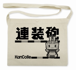 画像ギャラリー No.020のサムネイル画像 / C97で先行販売される二次元コスパの「艦これ」グッズの情報が公開に