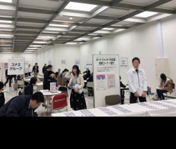 画像ギャラリー No.004のサムネイル画像 / ゲームやIT業界の就職希望者に向けた「ゲーム×IT業界フォーラム」が2月3日に大阪，17日に東京で開催