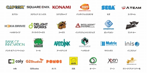 画像ギャラリー No.006のサムネイル画像 / ゲームやIT業界の就職希望者に向けた「ゲーム×IT業界フォーラム」が2月3日に大阪，17日に東京で開催