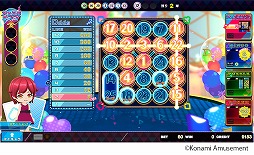 画像ギャラリー No.001のサムネイル画像 / KONAMI，ビンゴゲームを題材にしたアーケード向け大型マスメダルゲーム「DUEL DREAM」をJAEPO 2020にて出展