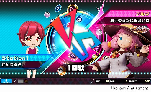 画像ギャラリー No.005のサムネイル画像 / KONAMI，ビンゴゲームを題材にしたアーケード向け大型マスメダルゲーム「DUEL DREAM」をJAEPO 2020にて出展