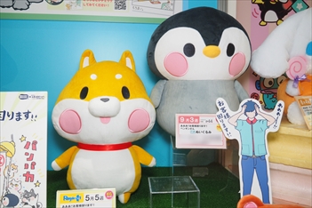 画像ギャラリー No.054のサムネイル画像 / この夏登場予定のプライズアイテムがズラリ揃った「第59回プライズフェア」フォトレポート（その1）：セガ/フリュー/システムサービス編