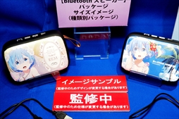 画像ギャラリー No.090のサムネイル画像 / この夏登場予定のプライズアイテムがズラリ揃った「第59回プライズフェア」フォトレポート（その1）：セガ/フリュー/システムサービス編