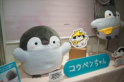 画像ギャラリー No.071のサムネイル画像 / 人気タイトルのキャラクタープライズが続々登場。「第59回プライズフェア」フォトレポート（その2）：BANDAI SPIRITS/タイトー/エイコー編