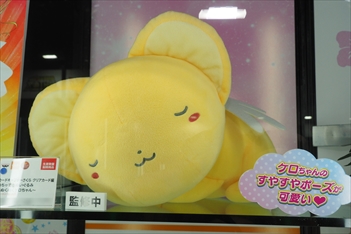 画像ギャラリー No.090のサムネイル画像 / 人気タイトルのキャラクタープライズが続々登場。「第59回プライズフェア」フォトレポート（その2）：BANDAI SPIRITS/タイトー/エイコー編