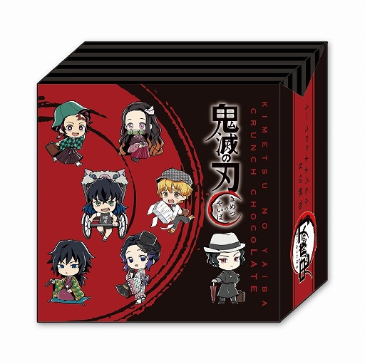 画像ギャラリー No.003のサムネイル画像 / アニメイト，AnimeJapan 2020にて“鬼滅の刃 オンリーショップ”のグッズを先行販売。会場限定特典の配布も