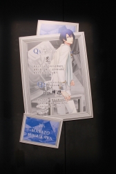 画像ギャラリー No.019のサムネイル画像 / 「『うたの☆プリンスさまっ♪』Another World〜WHITE＆BLACK〜」の後期「BLACK SIDE」がスタート。アイドルたちの“もう一つの物語”を体感しよう
