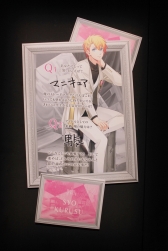 画像ギャラリー No.021のサムネイル画像 / 「『うたの☆プリンスさまっ♪』Another World〜WHITE＆BLACK〜」の後期「BLACK SIDE」がスタート。アイドルたちの“もう一つの物語”を体感しよう