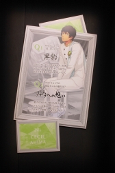画像ギャラリー No.022のサムネイル画像 / 「『うたの☆プリンスさまっ♪』Another World〜WHITE＆BLACK〜」の後期「BLACK SIDE」がスタート。アイドルたちの“もう一つの物語”を体感しよう
