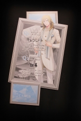 画像ギャラリー No.024のサムネイル画像 / 「『うたの☆プリンスさまっ♪』Another World〜WHITE＆BLACK〜」の後期「BLACK SIDE」がスタート。アイドルたちの“もう一つの物語”を体感しよう