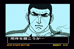 画像ギャラリー No.026のサムネイル画像 / ビデオゲームの語り部たち 第17部：小山順一朗氏が数々の成功と失敗から得た“戦場の絆”