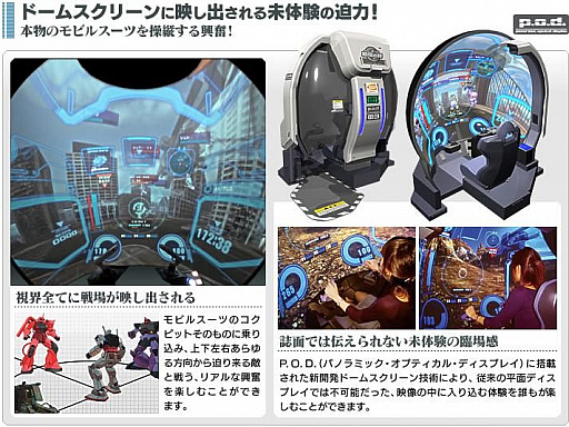 画像ギャラリー No.053のサムネイル画像 / ビデオゲームの語り部たち 第17部：小山順一朗氏が数々の成功と失敗から得た“戦場の絆”
