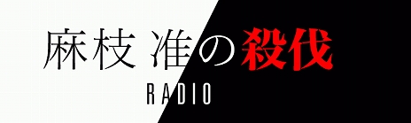 画像ギャラリー No.006のサムネイル画像 / Key 麻枝 准氏とNa-Ga氏が手掛けるオリジナルアニメ「神様になった日」が製作決定。放送は2020年10月開始予定
