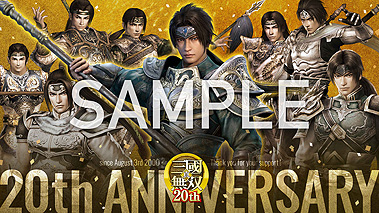 画像ギャラリー No.003のサムネイル画像 / 「真・三國無双」シリーズ20周年記念企画でアンケートの募集が開始。回答でPC＆スマホ向け特製壁紙がもれなくもらえる