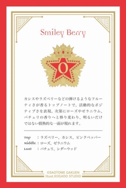 画像ギャラリー No.021のサムネイル画像 / 「うたの☆プリンスさまっ♪」10周年を記念したAll-Star Shopが期間限定でオープン！ 18人のアイドルの貴重なグッズをチェックしよう